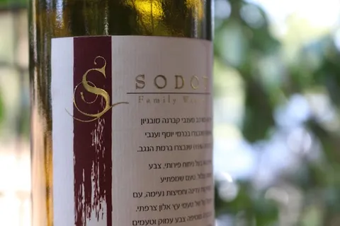 תקריב תווית בקבוק קברנה סוביניון של יקב סודות עם עיטור S מוזהב